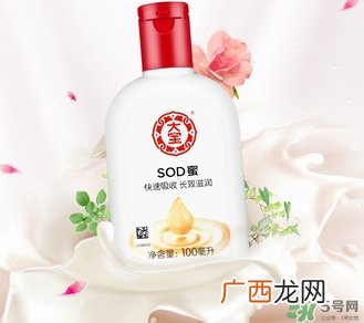 sod蜜可以带上飞机吗？大宝sod蜜壳托运吗？