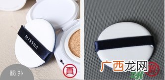谜尚气垫粉凝霜真假怎么辨别?missha气垫bb霜真假鉴别图