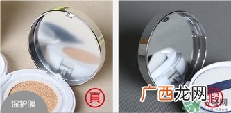 谜尚气垫粉凝霜真假怎么辨别?missha气垫bb霜真假鉴别图
