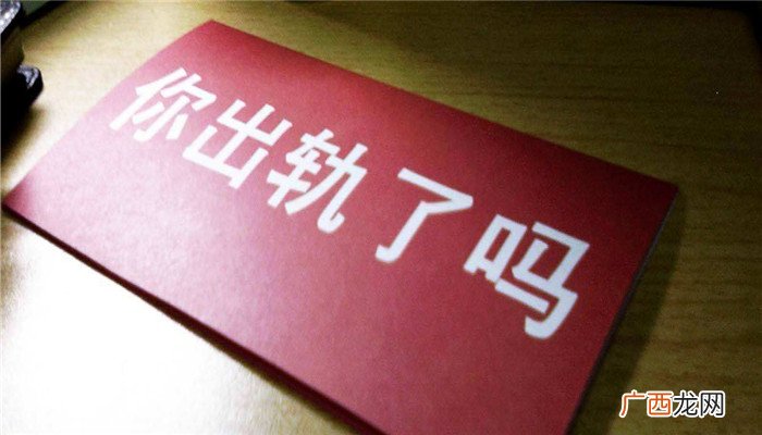 怎样释怀老公出轨之痛，内心无法原谅老公出轨怎么办