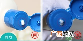 丝塔芙保湿润肤乳真假怎么辨别?cetaphil洗面奶真假鉴别图