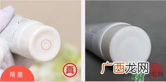 菲诗小铺可爱甜蜜饰颜乳真假怎么辨别?