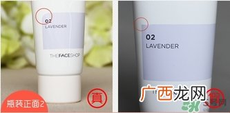 菲诗小铺可爱甜蜜饰颜乳真假怎么辨别?