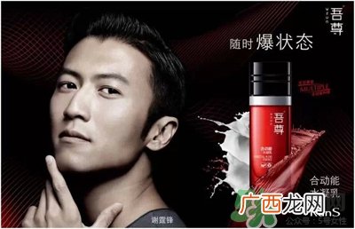 吾尊是什么牌子?吾尊这个牌子是什么档次