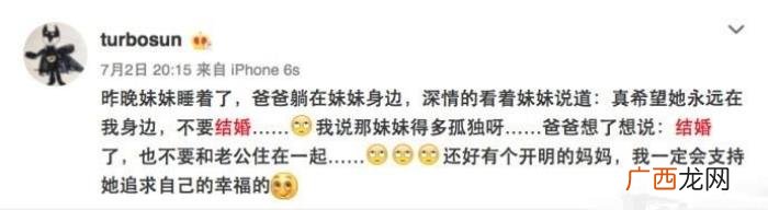 张学友邓超，陈奕迅张学友的做法比邓超汪小菲酷多了