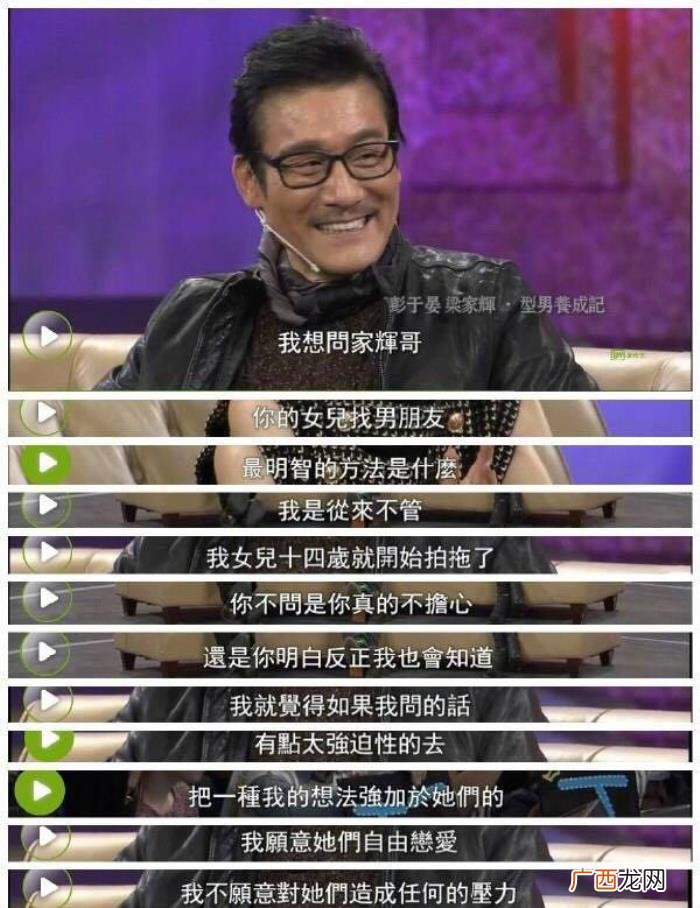 张学友邓超，陈奕迅张学友的做法比邓超汪小菲酷多了