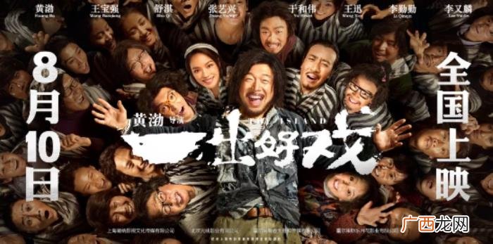 张艺兴演技，被老戏骨包围的鲜肉张艺兴演技到底如何
