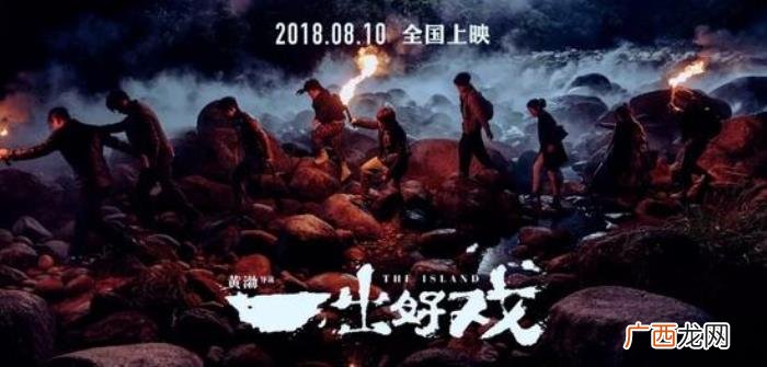 张艺兴演技，被老戏骨包围的鲜肉张艺兴演技到底如何