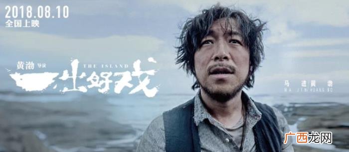 张艺兴演技，被老戏骨包围的鲜肉张艺兴演技到底如何
