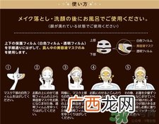 pdc融化面膜怎么用?pdc融化面膜使用方法