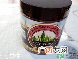 珂洛雪海藻面膜多少钱?Consier海藻面膜专柜价格