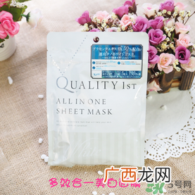 quality first皇后的秘密钻石女王黑面膜怎么样？