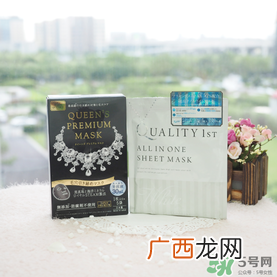 quality first皇后的秘密钻石女王黑面膜怎么样？