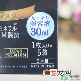 quality first皇后的秘密钻石女王黑面膜怎么样？