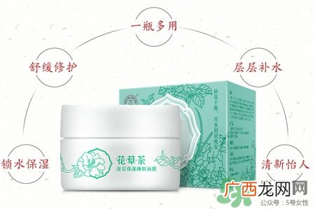 大宝花草茶面膜多少钱?大宝花草茶面膜专柜价格