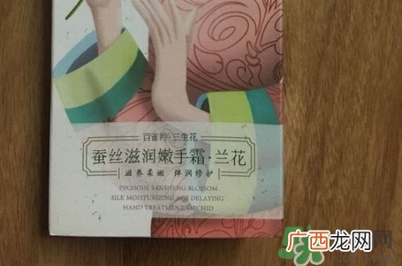 百雀羚三生花护手霜怎么用?百雀羚三生花护手霜使用方法