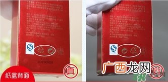 希芸肌初美容液真假怎么辨别?