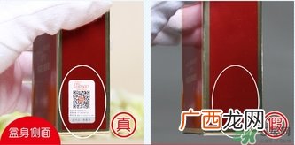 希芸肌初美容液真假怎么辨别?