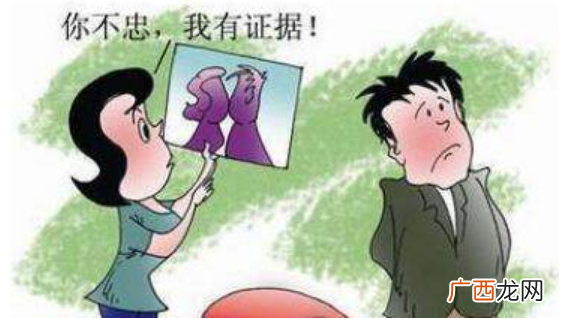 怎样才算婚内出轨证据，怎样才算婚内出轨证据