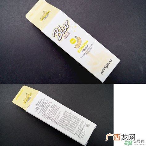 peripera菲丽菲拉素颜霜怎么样？好用吗？