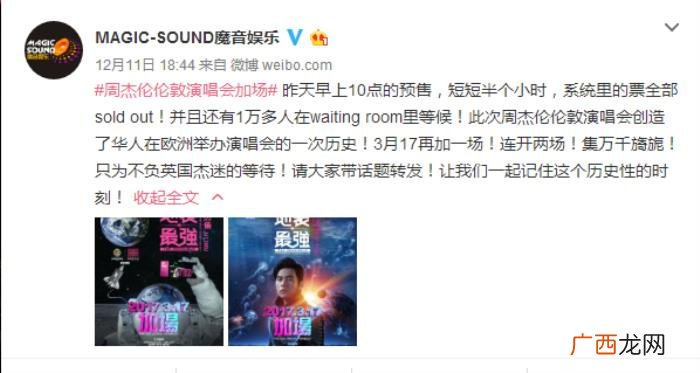 周杰伦粉丝,中国娱乐圈顶流周杰伦的粉丝到底有多少