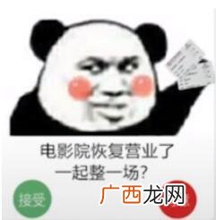 朋友圈没有照片，该怎么撩妹？
