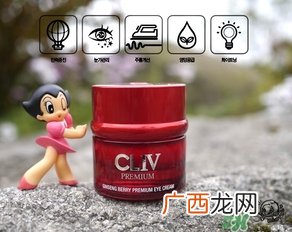 cliv哪里买？cliv韩国专柜价格