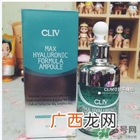 cliv哪里买？cliv韩国专柜价格