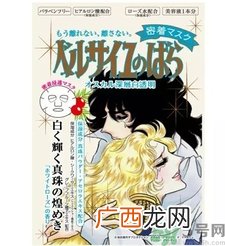 凡尔赛面膜要洗吗?凡尔赛面膜敷多久?
