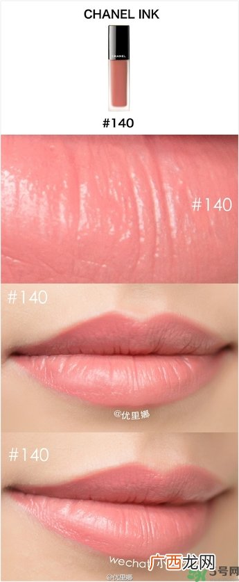 chanel磨砂唇釉色号,chanel磨砂唇釉试色