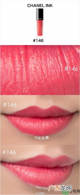 chanel磨砂唇釉色号,chanel磨砂唇釉试色