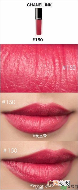 chanel磨砂唇釉色号,chanel磨砂唇釉试色