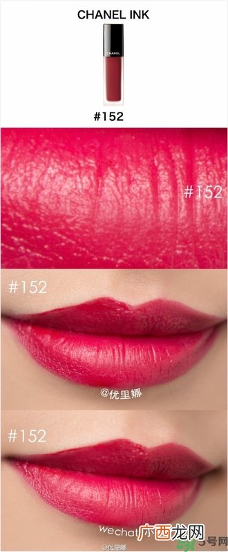 chanel磨砂唇釉色号,chanel磨砂唇釉试色