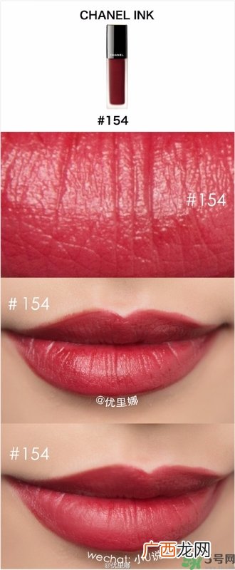 chanel磨砂唇釉色号,chanel磨砂唇釉试色