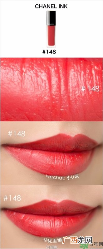 chanel磨砂唇釉色号,chanel磨砂唇釉试色