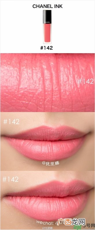 chanel磨砂唇釉色号,chanel磨砂唇釉试色
