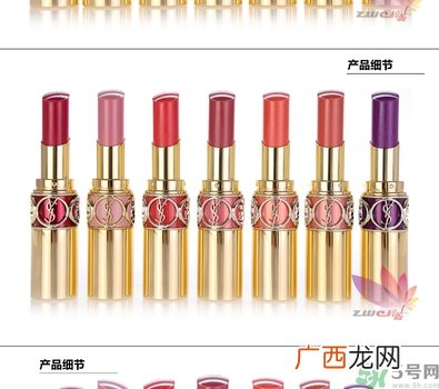 ysl是什么牌子？ysl是哪个国家的牌子？