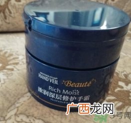 曼秀雷敦浓润护手霜多少钱?曼秀雷敦浓润护手霜价格