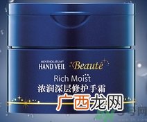 曼秀雷敦浓润护手霜多少钱?曼秀雷敦浓润护手霜价格