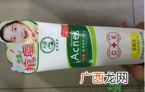 曼秀雷敦乐肤洁洁面乳怎么样?曼秀雷敦乐肤洁洁面乳好用吗?