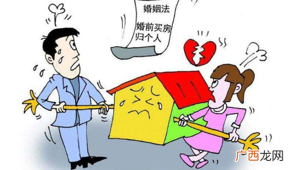 婚前赠与的房产可要回来吗，婚前赠与的财产可要回来吗
