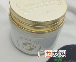 雪完美绵羊油面霜多少钱?雪完美绵羊油面霜专柜价格