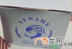 雪完美绵羊油面霜多少钱?雪完美绵羊油面霜专柜价格