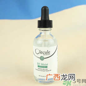 Olecule奧乐芬b5精华液怎么样？怎么用？