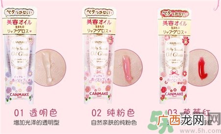 canmake唇部美容液色号 canmake唇部美容液试色
