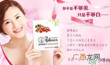 曼秀雷敦玫瑰果面膜多少钱?曼秀雷敦玫瑰果面膜专柜价格