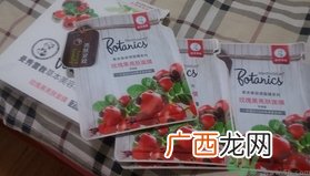 曼秀雷敦玫瑰果面膜多少钱?曼秀雷敦玫瑰果面膜专柜价格