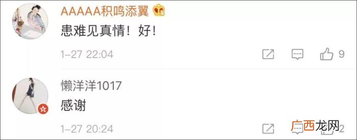 周杰伦武汉，蔡依林、周杰伦、五月天等台湾艺人向武汉捐款