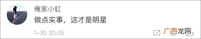 周杰伦武汉，蔡依林、周杰伦、五月天等台湾艺人向武汉捐款