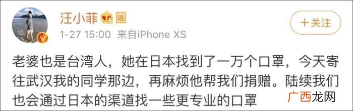 周杰伦武汉，蔡依林、周杰伦、五月天等台湾艺人向武汉捐款